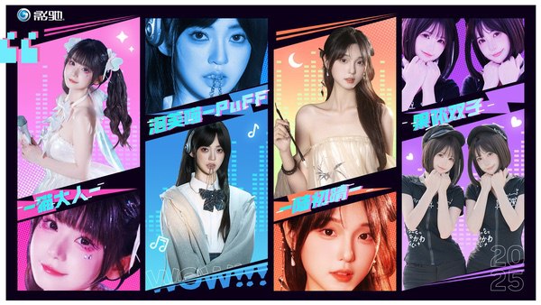 影驰出征BW 2025！新星曜双生登场